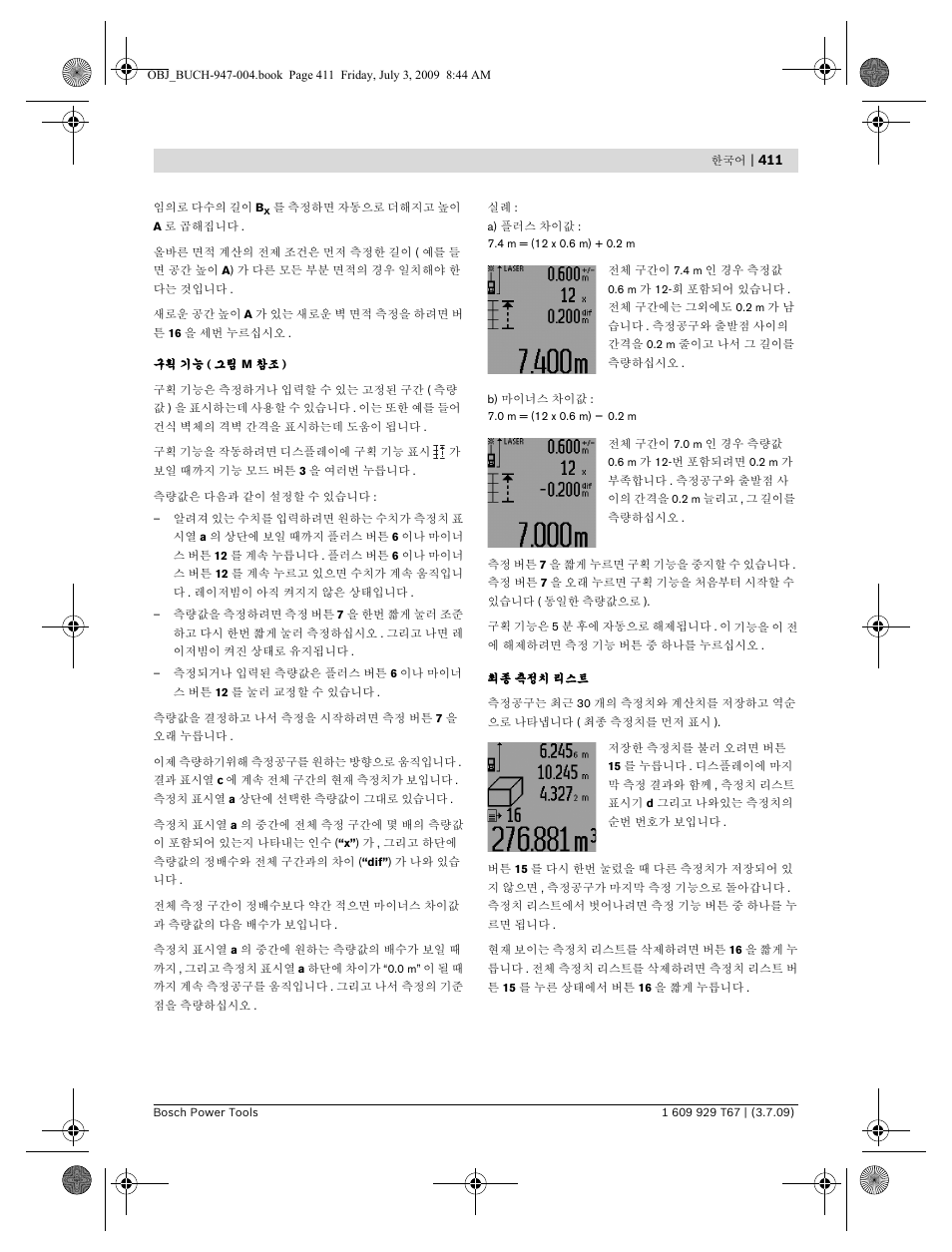 Bosch GLM 150 Professional User Manual | Page 411 / 440