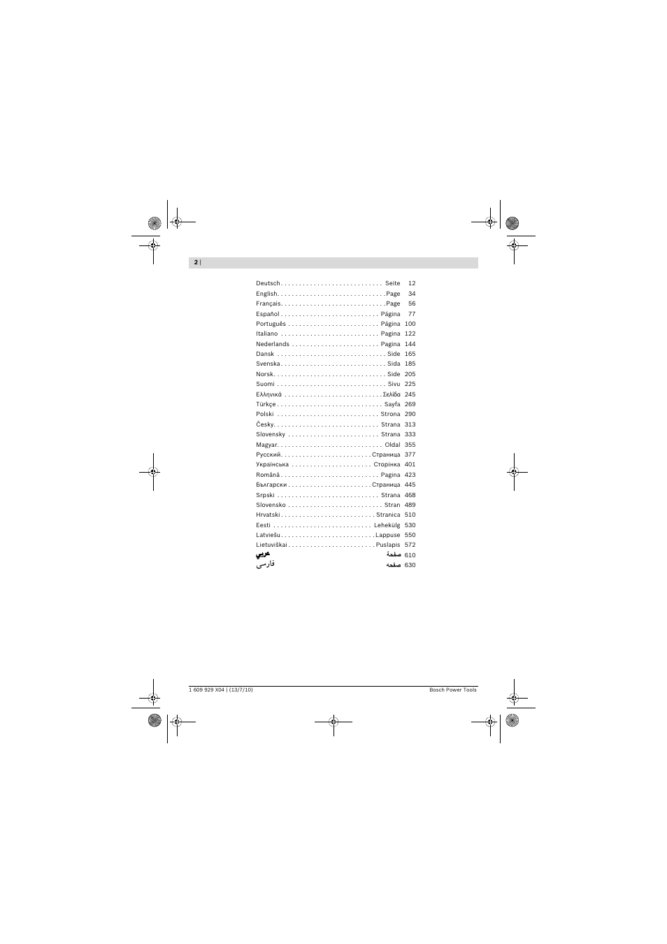 Vý—u | Bosch GCM 10 SD Professional User Manual | Page 2 / 630