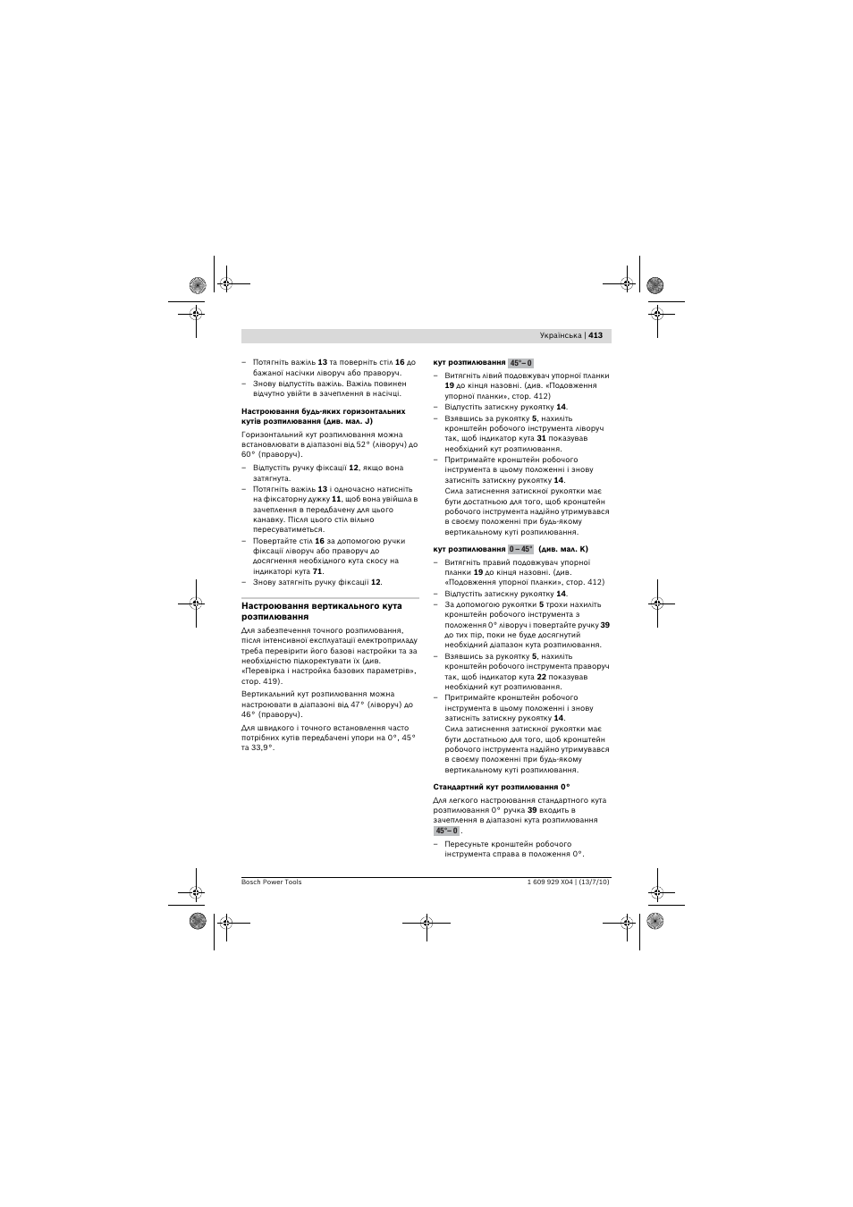 Bosch GCM 10 SD Professional User Manual | Page 413 / 630