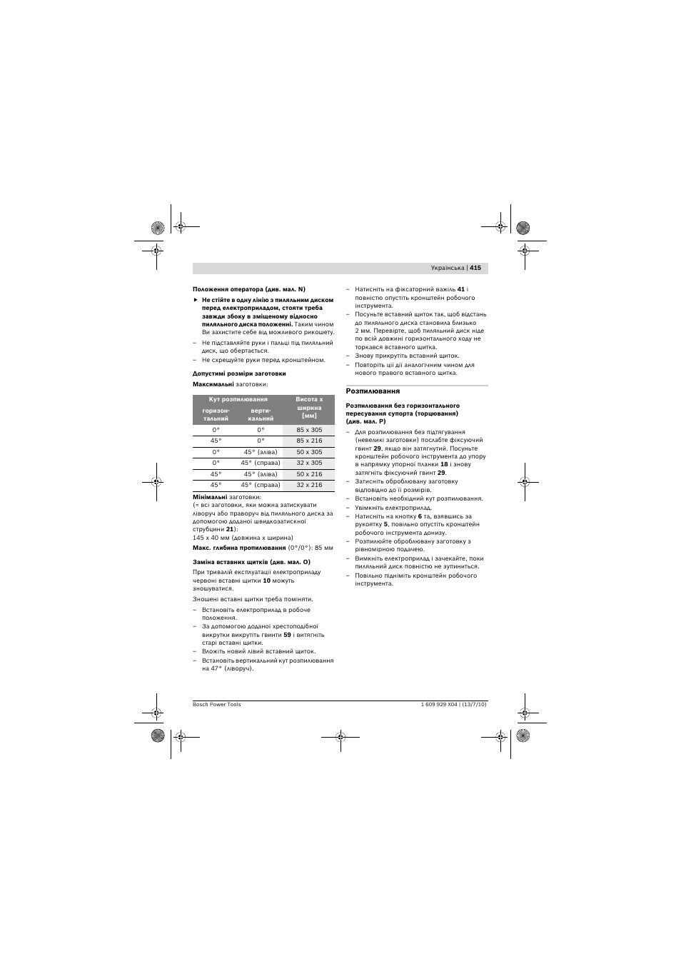 Bosch GCM 10 SD Professional User Manual | Page 415 / 630