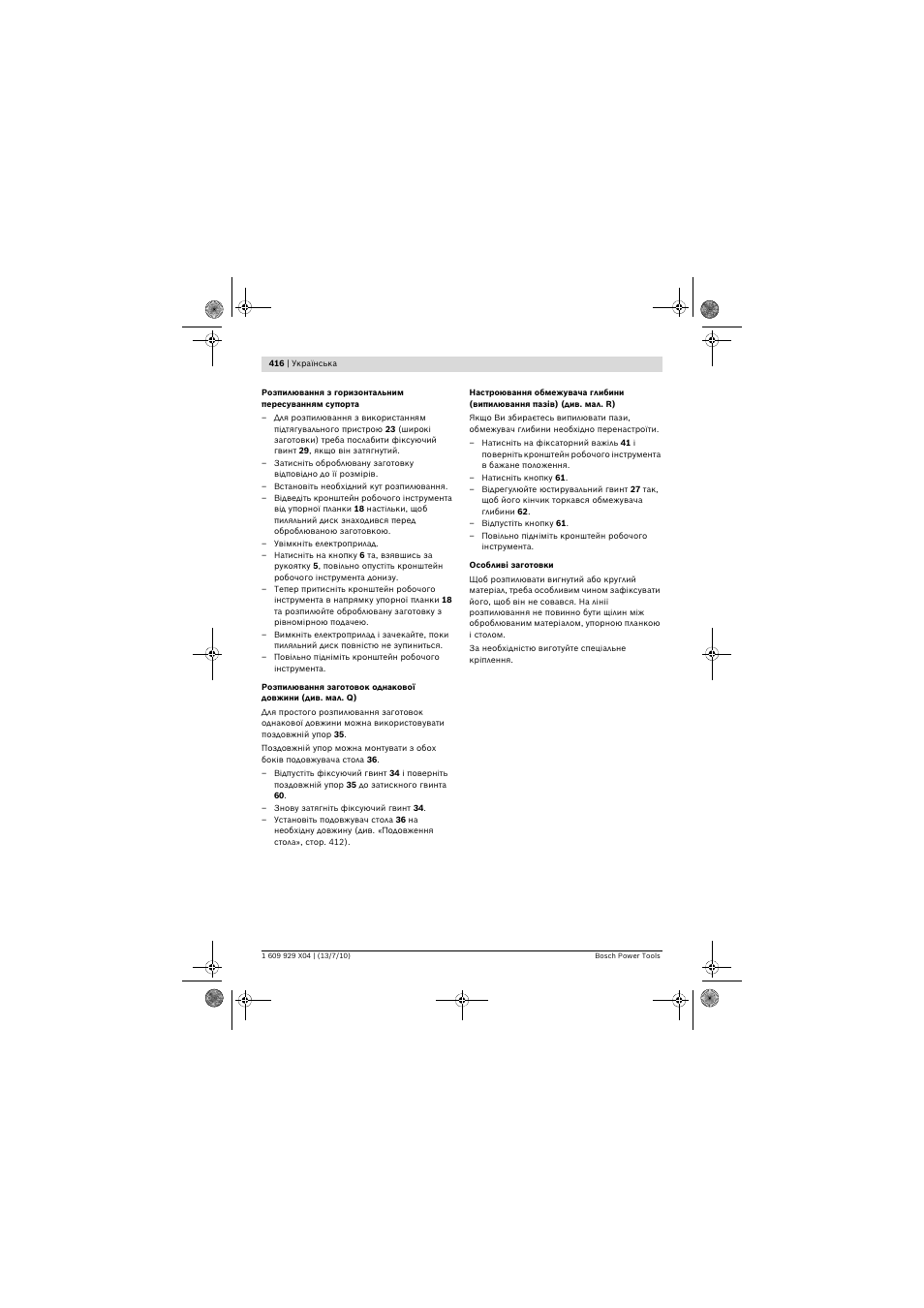 Bosch GCM 10 SD Professional User Manual | Page 416 / 630