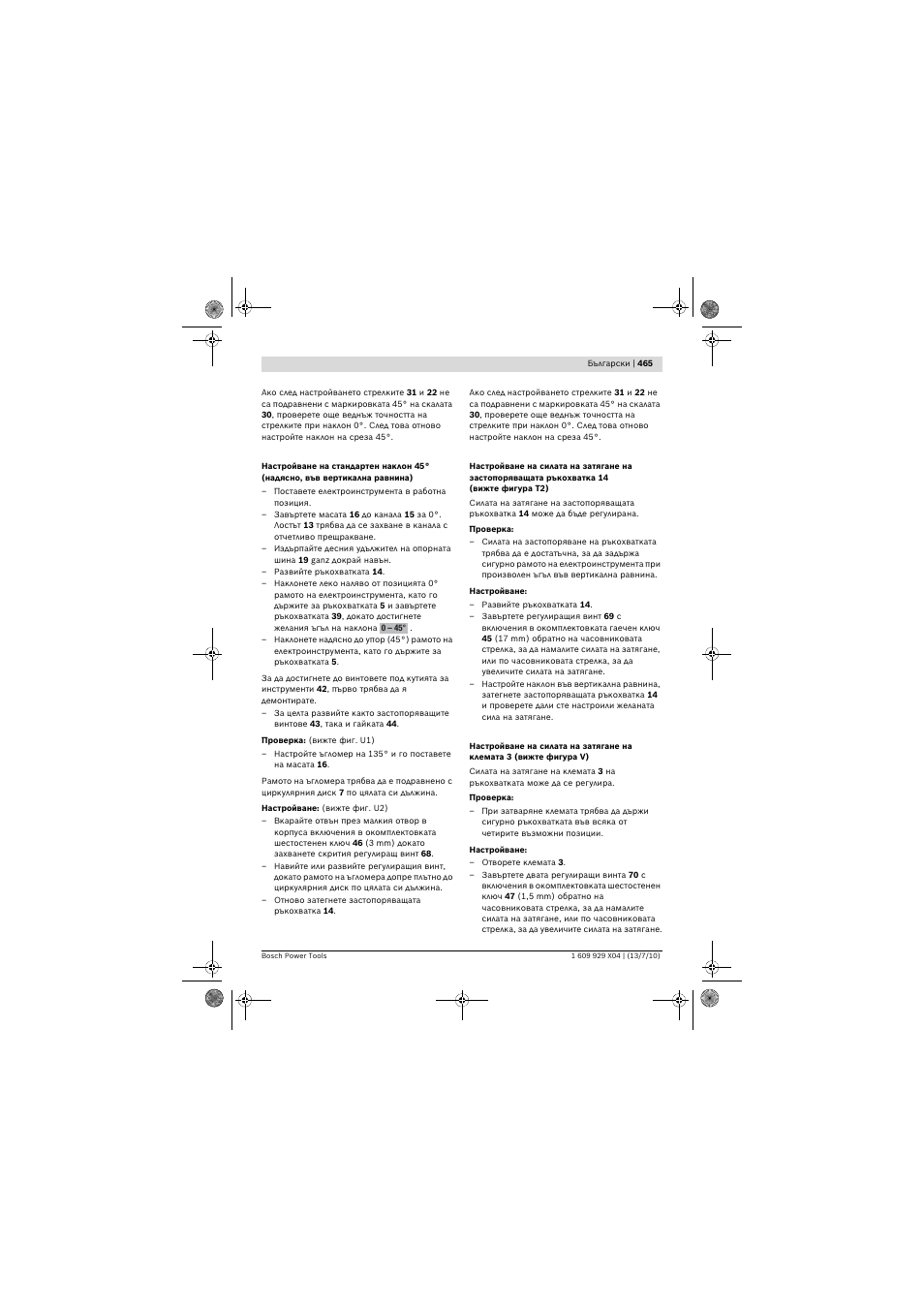 Bosch GCM 10 SD Professional User Manual | Page 465 / 630