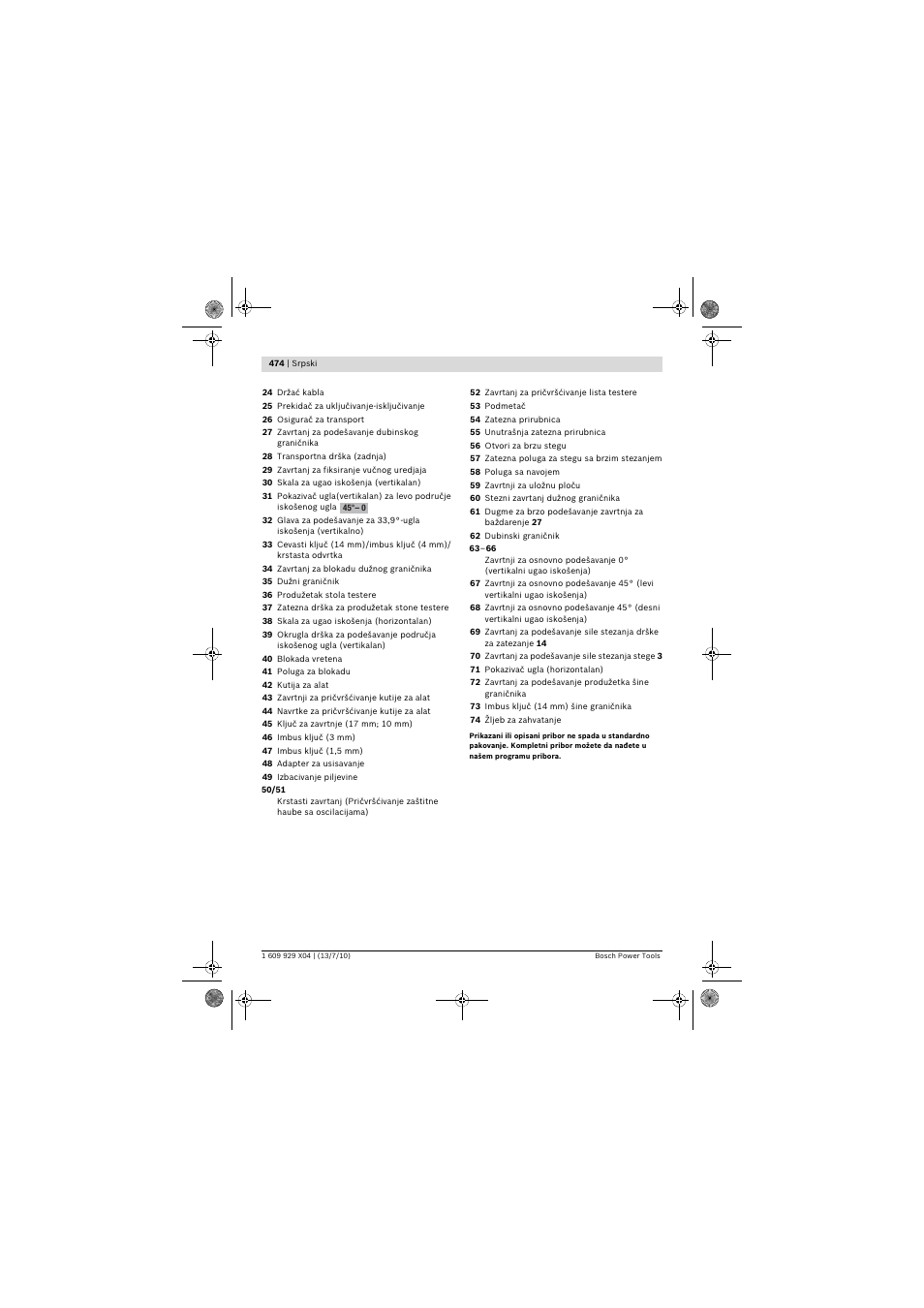 Bosch GCM 10 SD Professional User Manual | Page 474 / 630