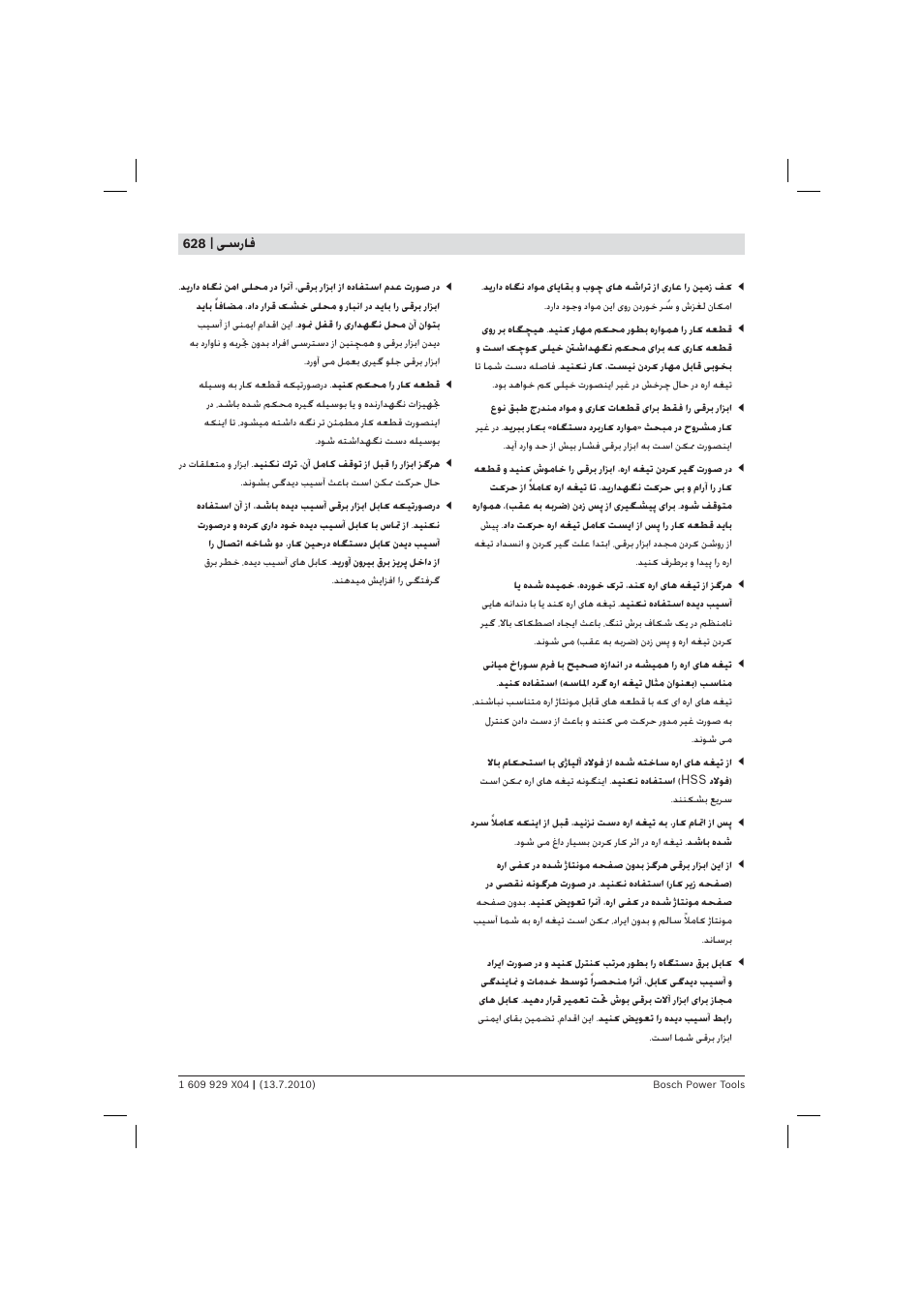 Bosch GCM 10 SD Professional User Manual | Page 628 / 630