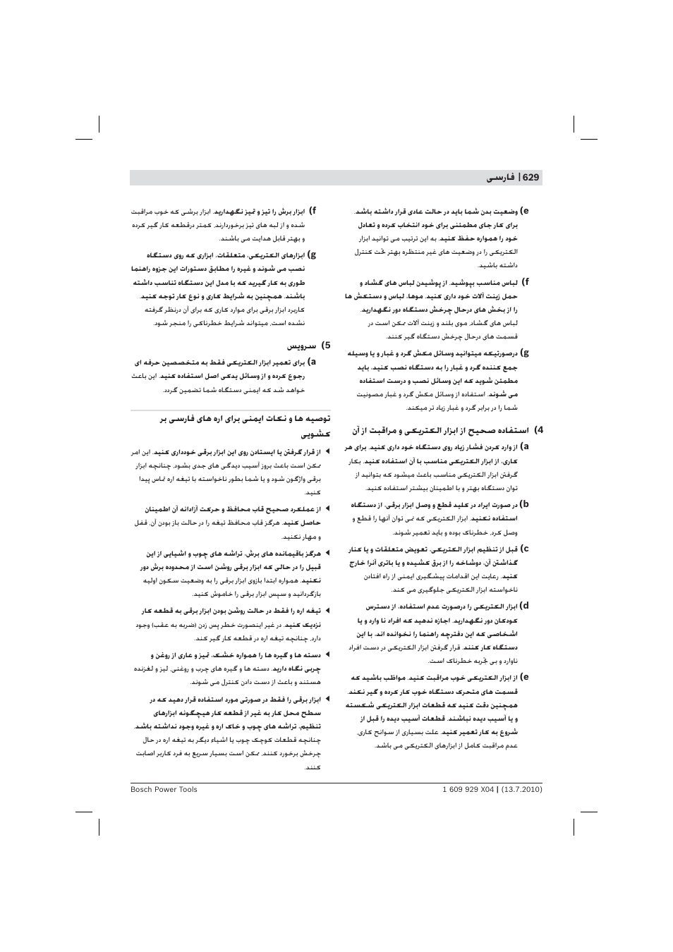 Bosch GCM 10 SD Professional User Manual | Page 629 / 630