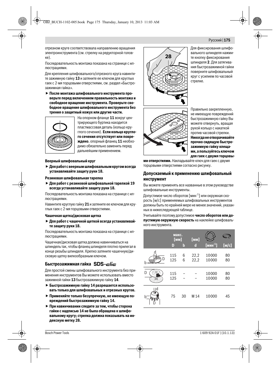 Bosch GWS 18-125 V-LI Professional User Manual | Page 174 / 285