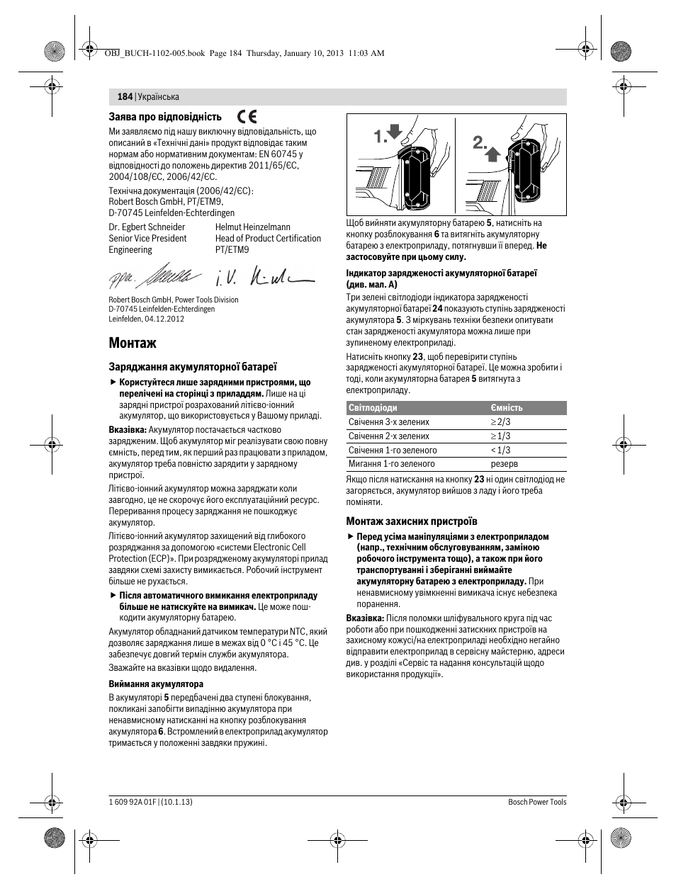 Монтаж | Bosch GWS 18-125 V-LI Professional User Manual | Page 183 / 285