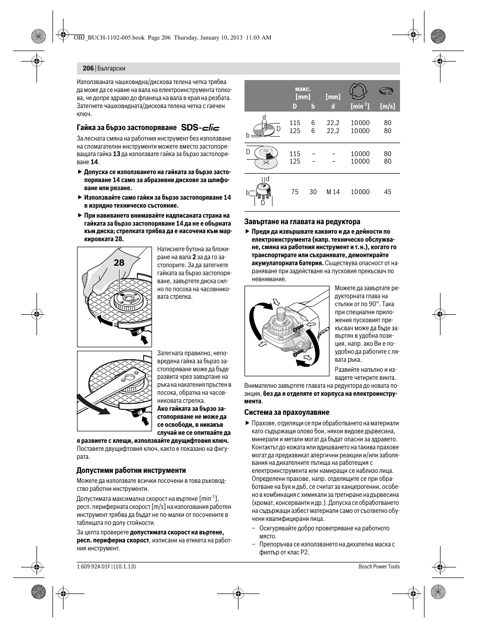 Bosch GWS 18-125 V-LI Professional User Manual | Page 205 / 285