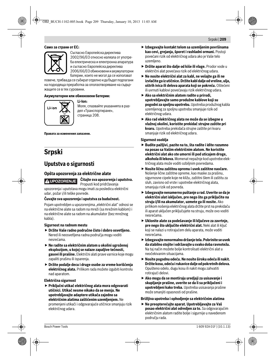 Srpski, Uputstva o sigurnosti | Bosch GWS 18-125 V-LI Professional User Manual | Page 208 / 285