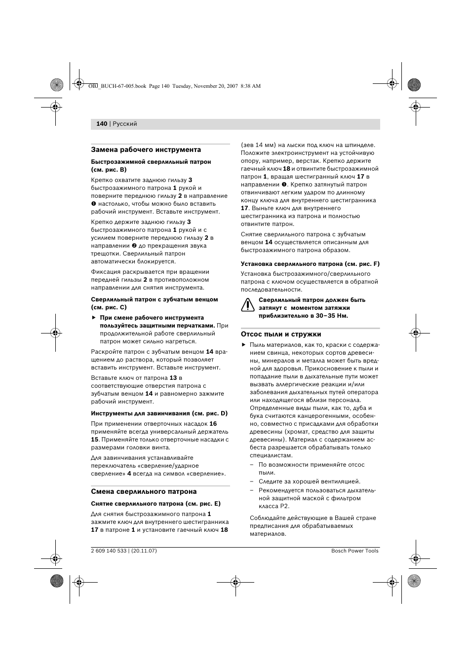 Bosch GSB 13 RE Professional User Manual | Page 140 / 210