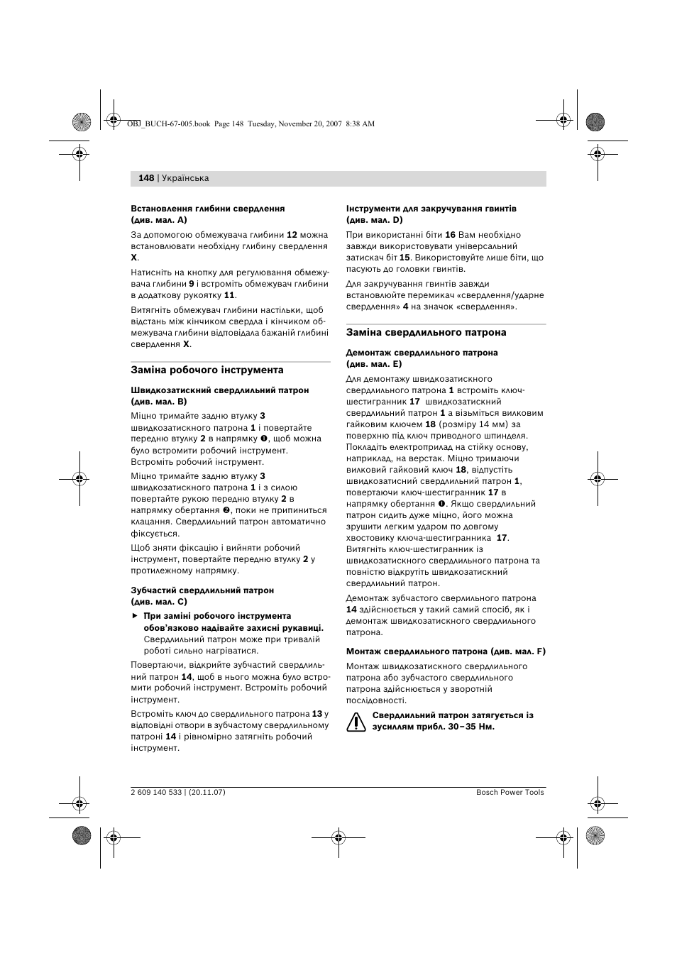 Bosch GSB 13 RE Professional User Manual | Page 148 / 210