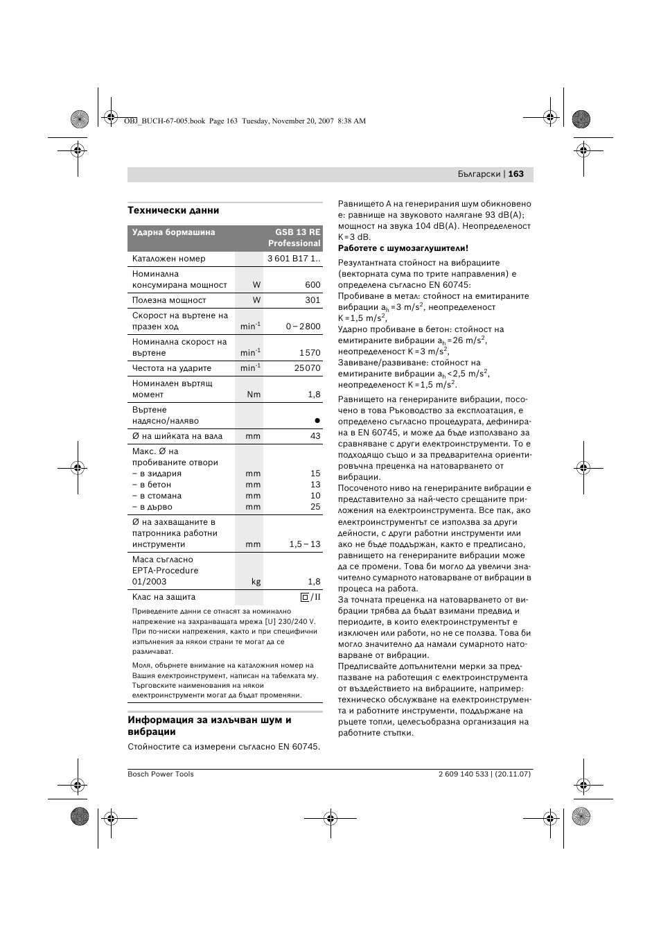 Bosch GSB 13 RE Professional User Manual | Page 163 / 210