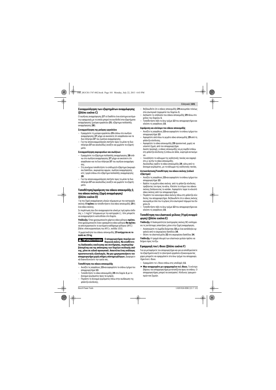 Bosch GAS 55 M AFC Professional User Manual | Page 101 / 264