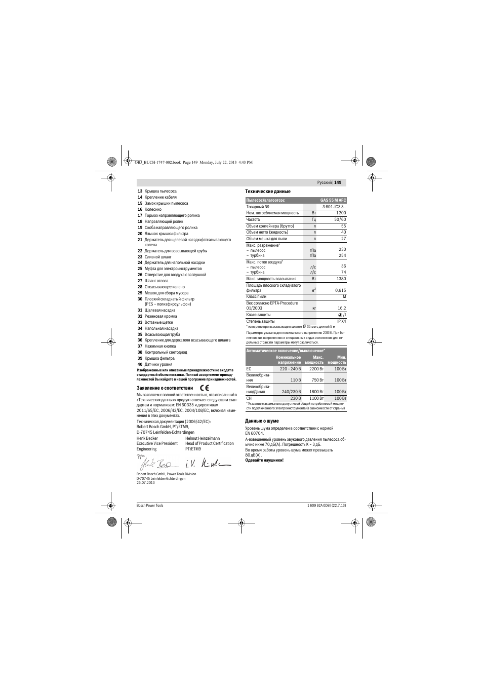 Bosch GAS 55 M AFC Professional User Manual | Page 149 / 264