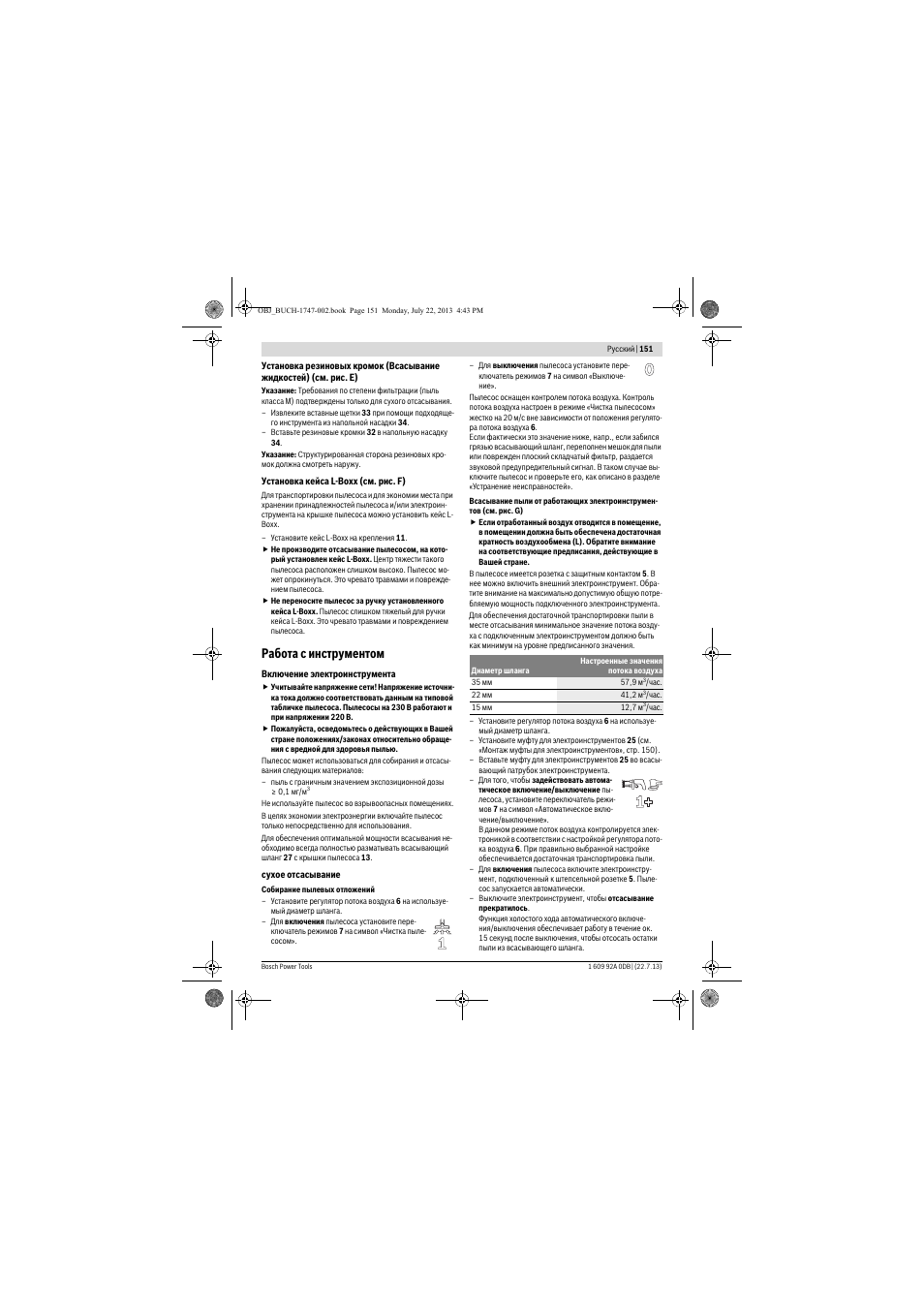Работа с инструментом | Bosch GAS 55 M AFC Professional User Manual | Page 151 / 264