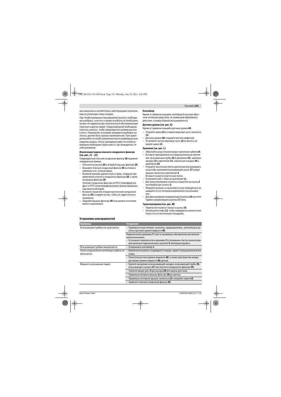 Bosch GAS 55 M AFC Professional User Manual | Page 153 / 264