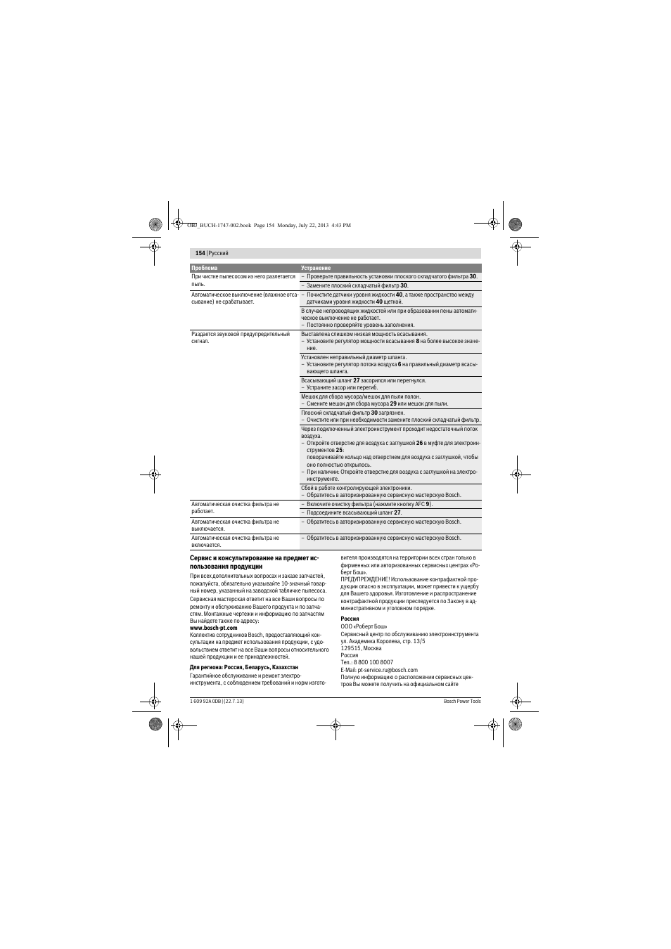 Bosch GAS 55 M AFC Professional User Manual | Page 154 / 264