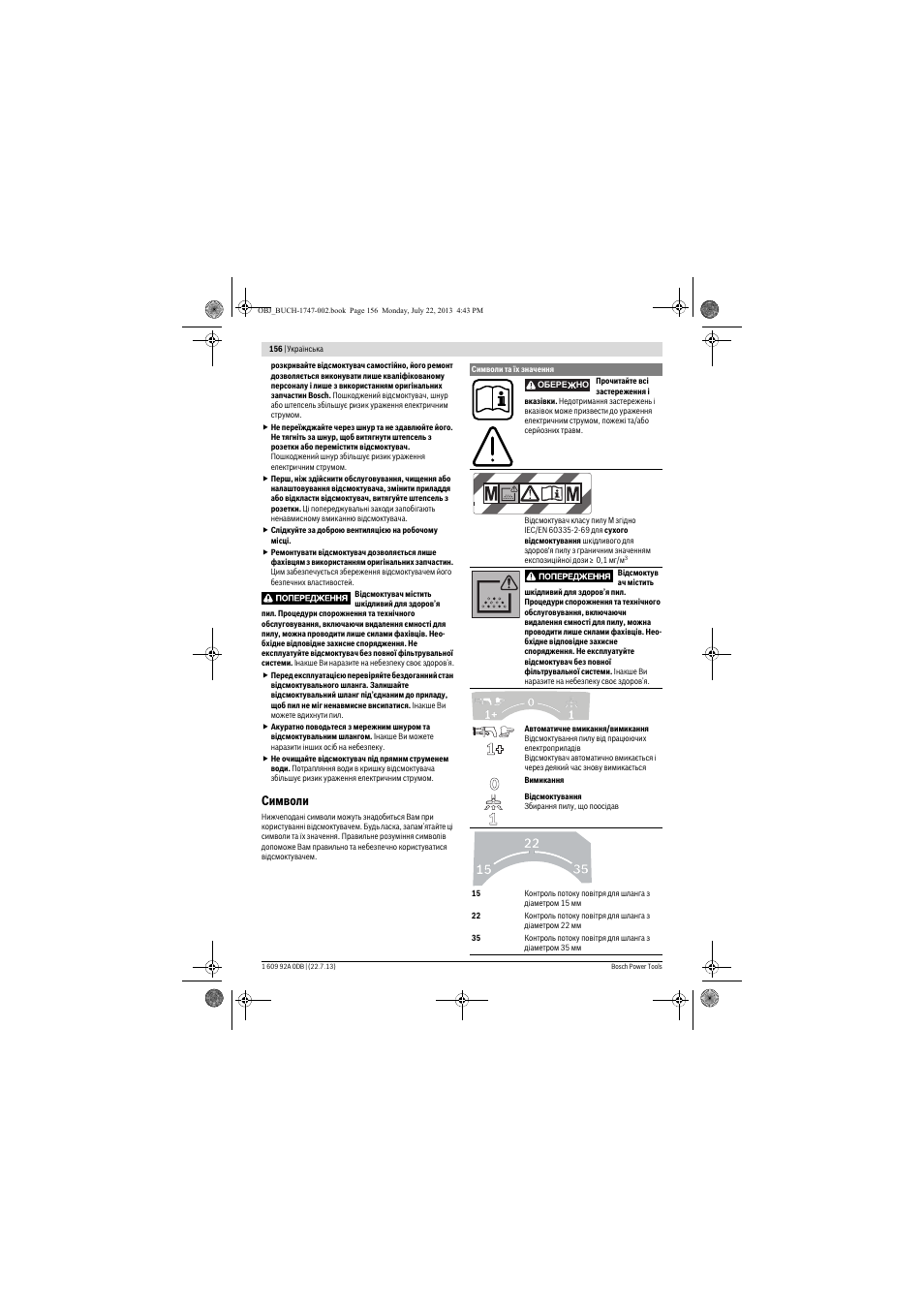 Символи | Bosch GAS 55 M AFC Professional User Manual | Page 156 / 264