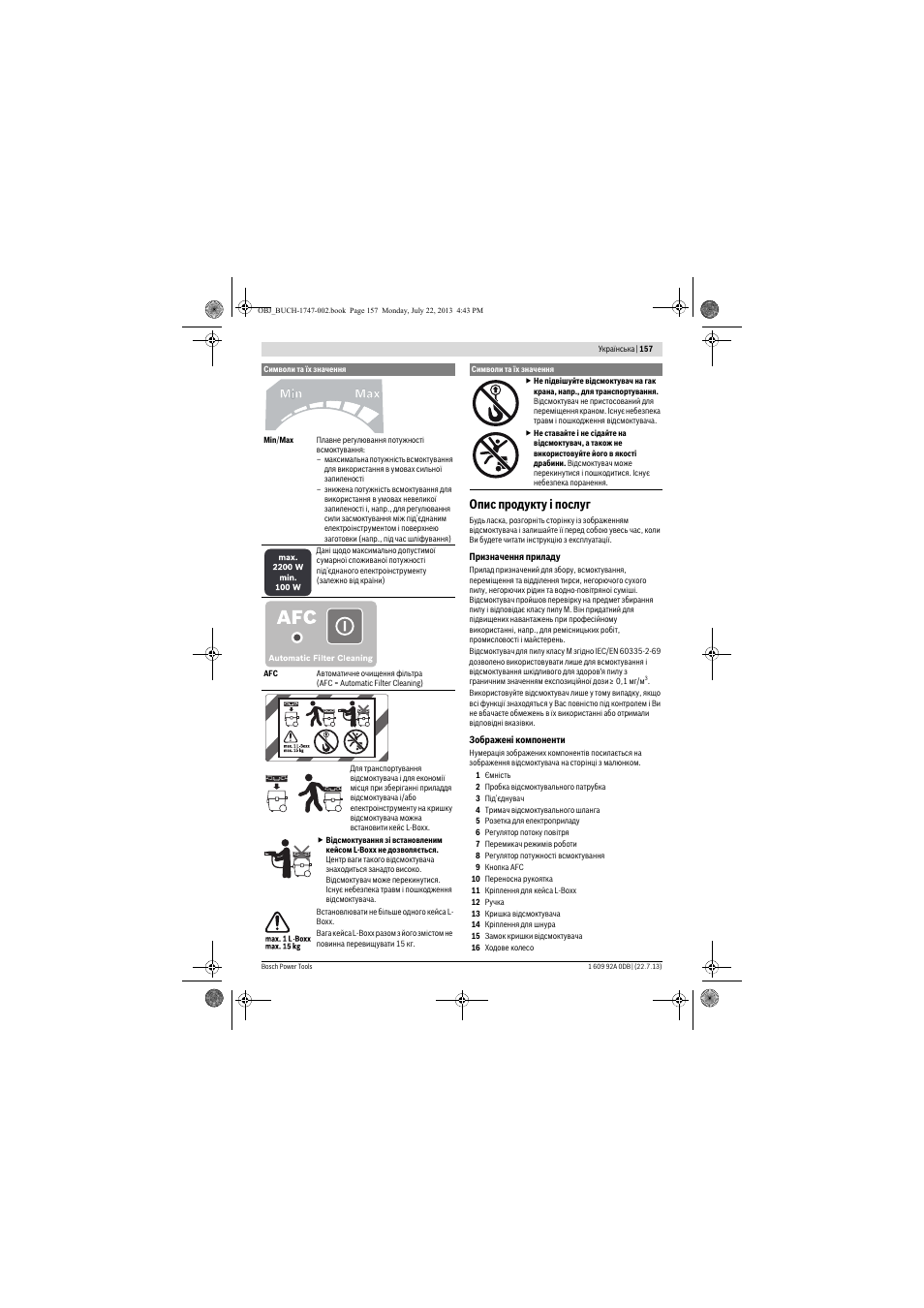 Опис продукту і послуг | Bosch GAS 55 M AFC Professional User Manual | Page 157 / 264