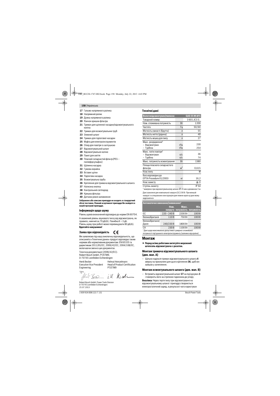 Монтаж | Bosch GAS 55 M AFC Professional User Manual | Page 158 / 264