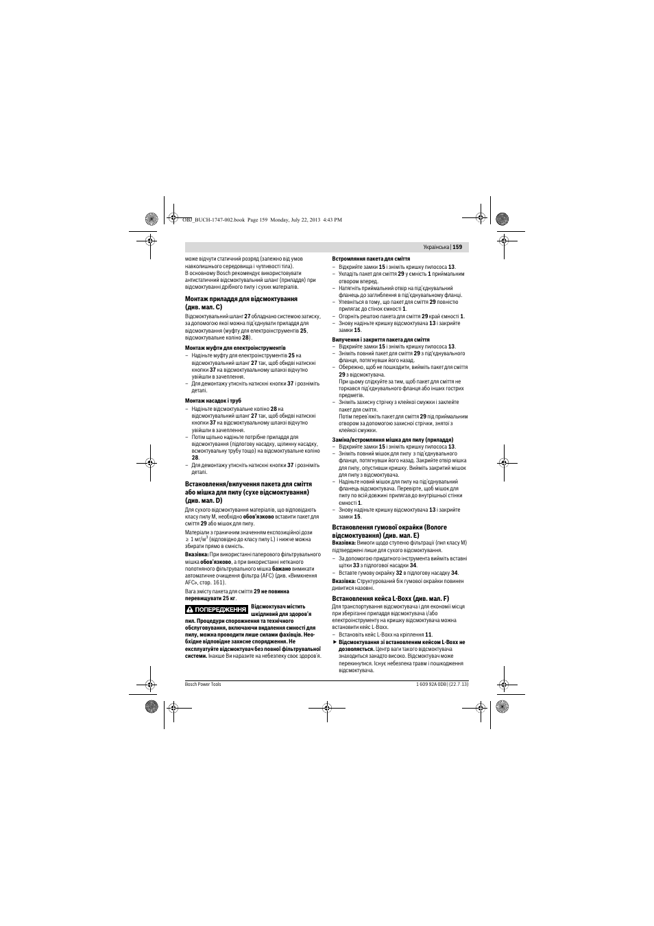 Bosch GAS 55 M AFC Professional User Manual | Page 159 / 264