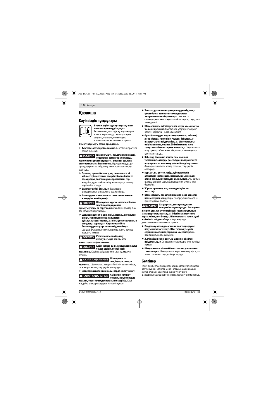 Қaзақша, Қауіпсіздік нұсқаулары, Белгілер | Bosch GAS 55 M AFC Professional User Manual | Page 164 / 264