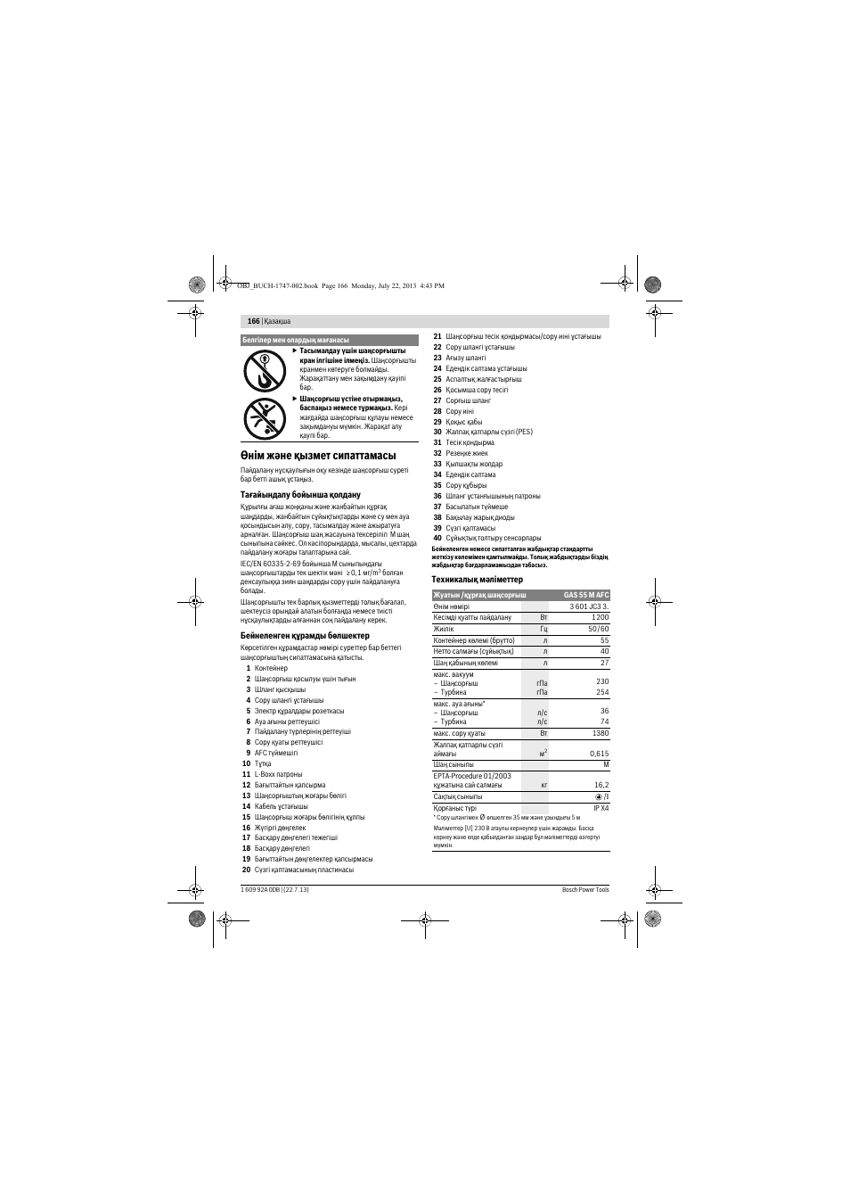 Өнім және қызмет сипаттамасы | Bosch GAS 55 M AFC Professional User Manual | Page 166 / 264