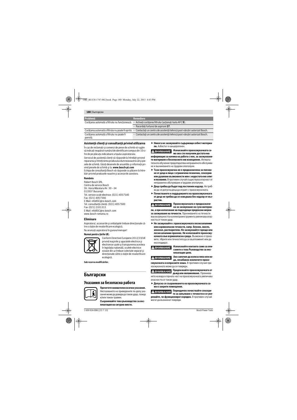 Български, Указания за безопасна работа | Bosch GAS 55 M AFC Professional User Manual | Page 180 / 264