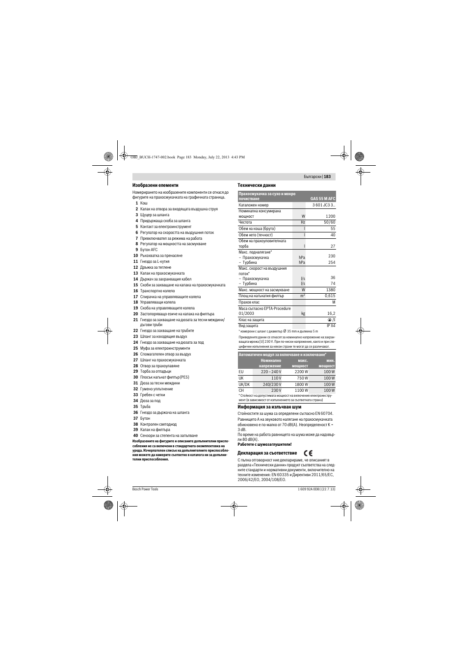 Bosch GAS 55 M AFC Professional User Manual | Page 183 / 264