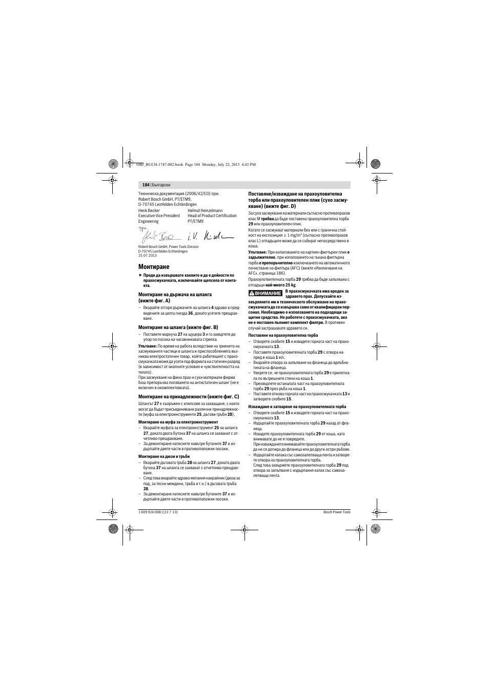 Монтиране | Bosch GAS 55 M AFC Professional User Manual | Page 184 / 264