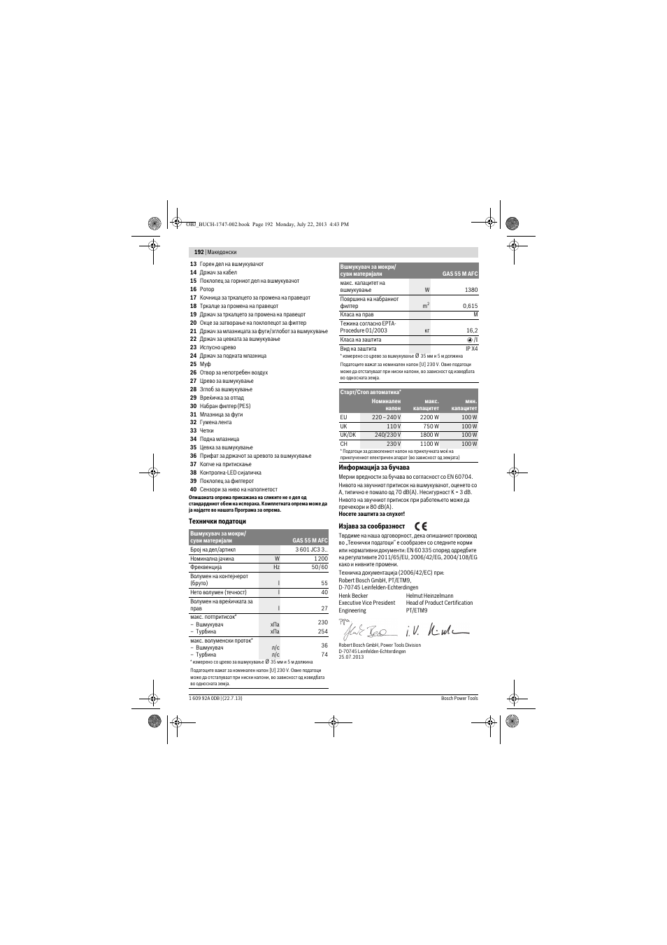 Bosch GAS 55 M AFC Professional User Manual | Page 192 / 264