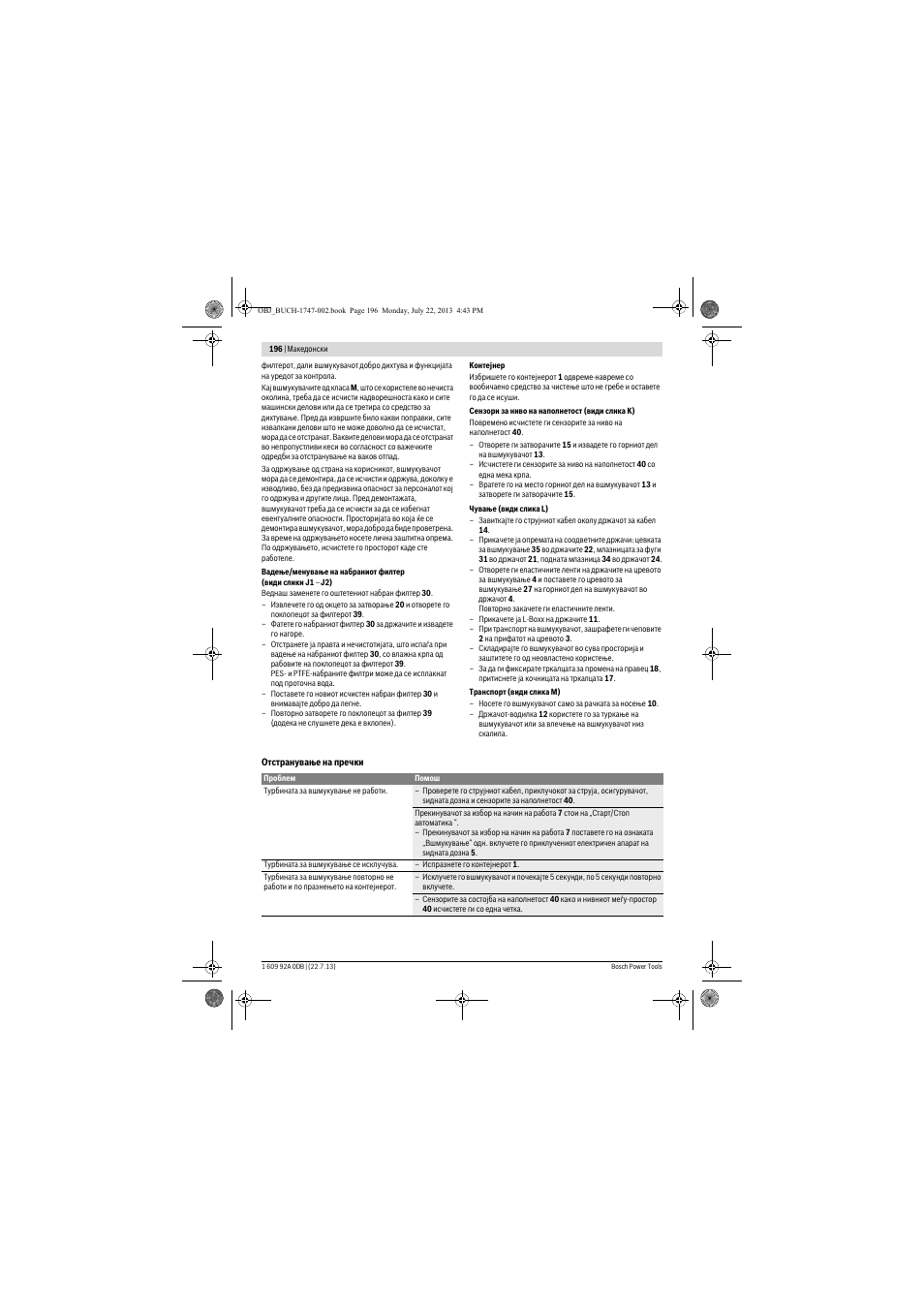 Bosch GAS 55 M AFC Professional User Manual | Page 196 / 264