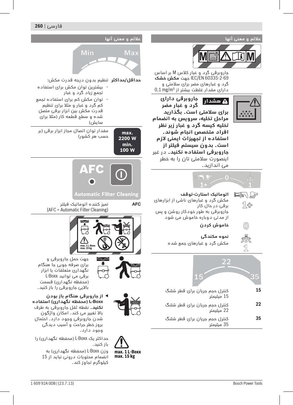 Bosch GAS 55 M AFC Professional User Manual | Page 260 / 264