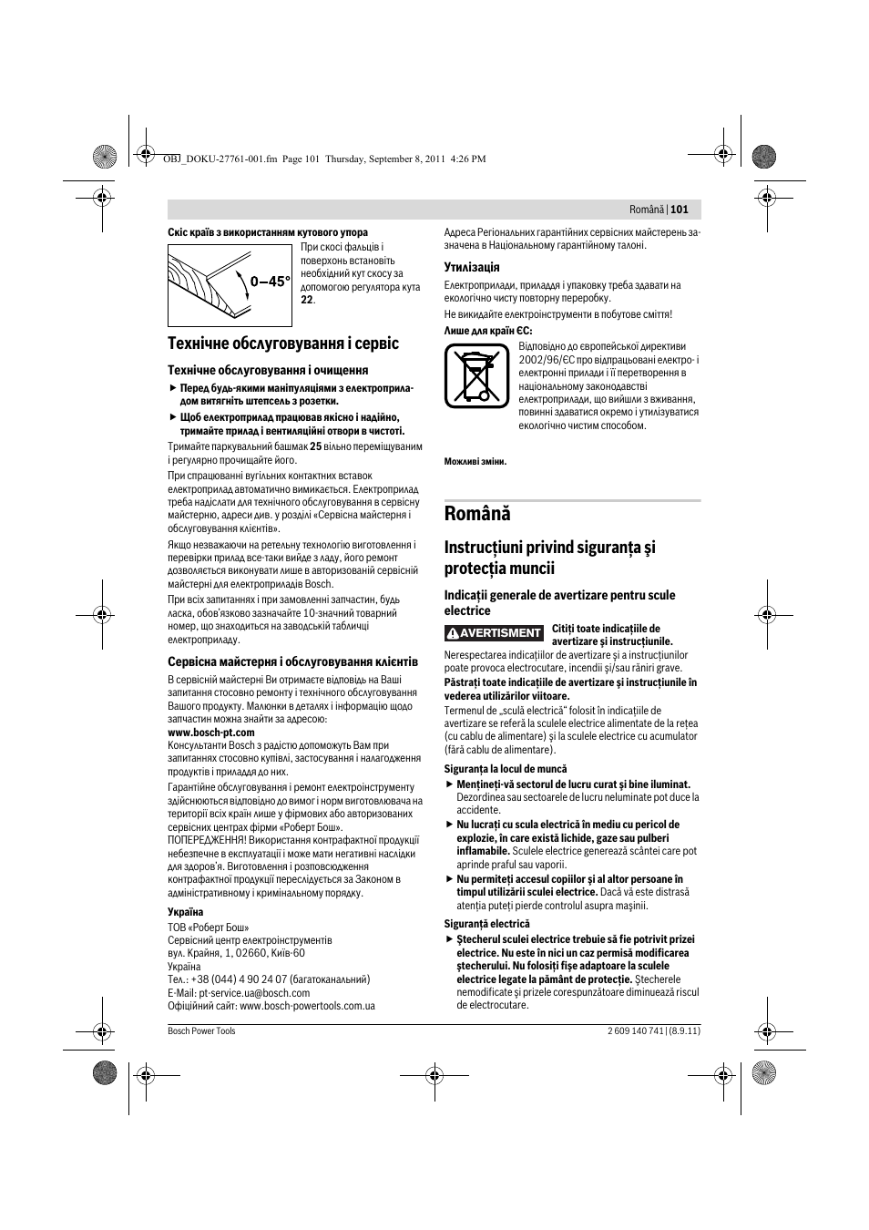 Română, Техн³чне обслуговування ³ серв³с, Instrucţiuni privind siguranţa şi protecţia muncii | Bosch GHO 26-82 Professional User Manual | Page 101 / 142