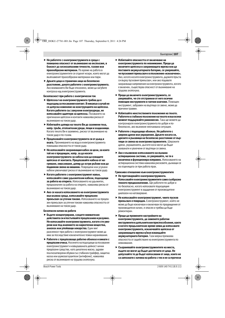 Bosch GHO 26-82 Professional User Manual | Page 107 / 142