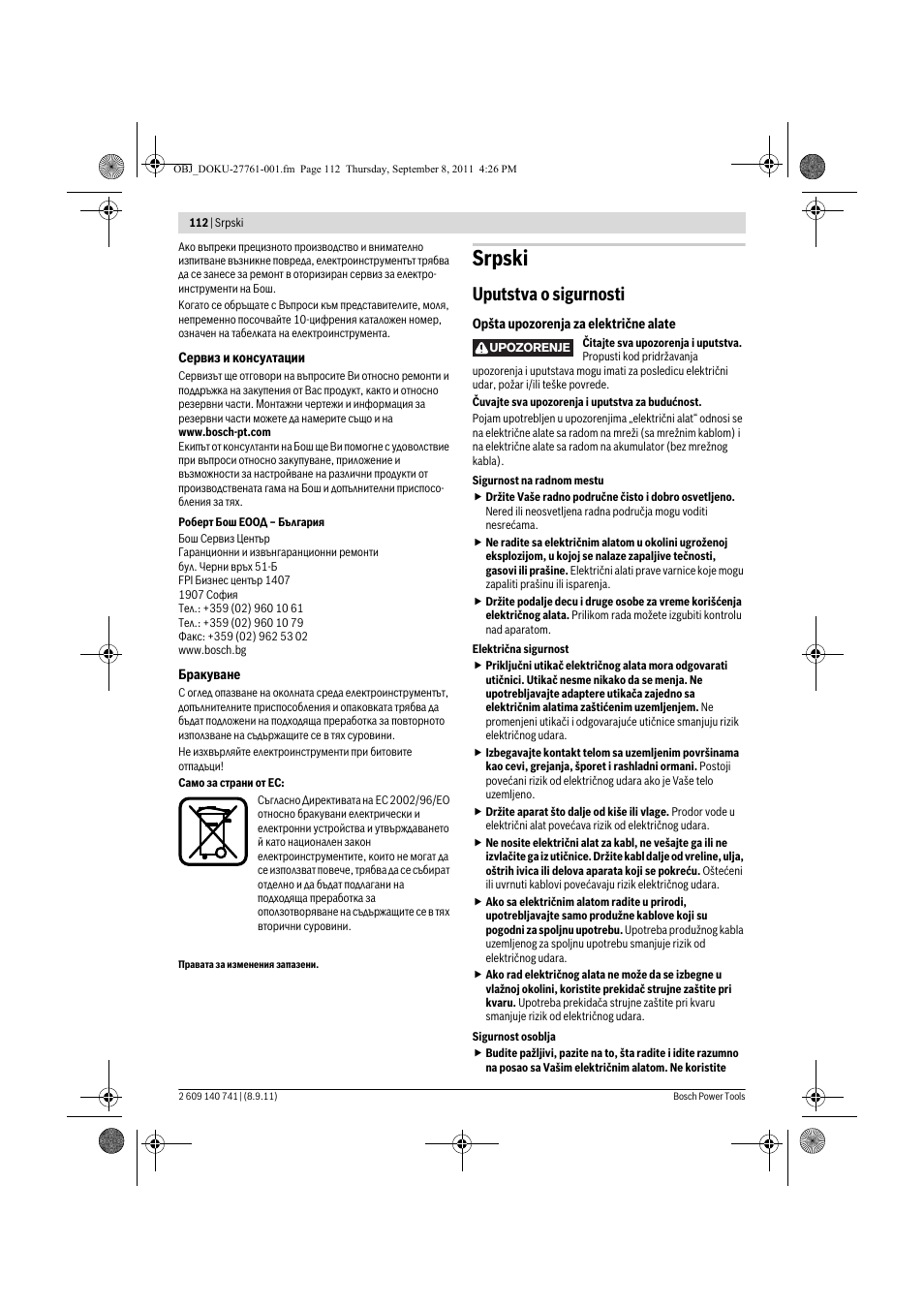 Srpski, Uputstva o sigurnosti | Bosch GHO 26-82 Professional User Manual | Page 112 / 142