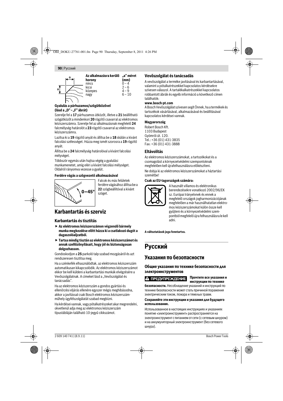 Русский, Karbantartás és szerviz, Указания по безопасности | Bosch GHO 26-82 Professional User Manual | Page 90 / 142