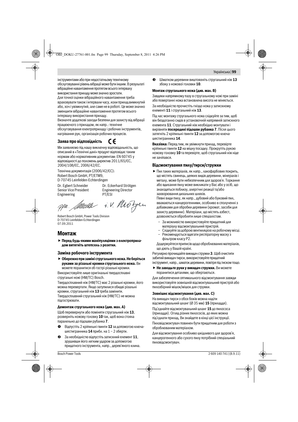 Монтаж | Bosch GHO 26-82 Professional User Manual | Page 99 / 142