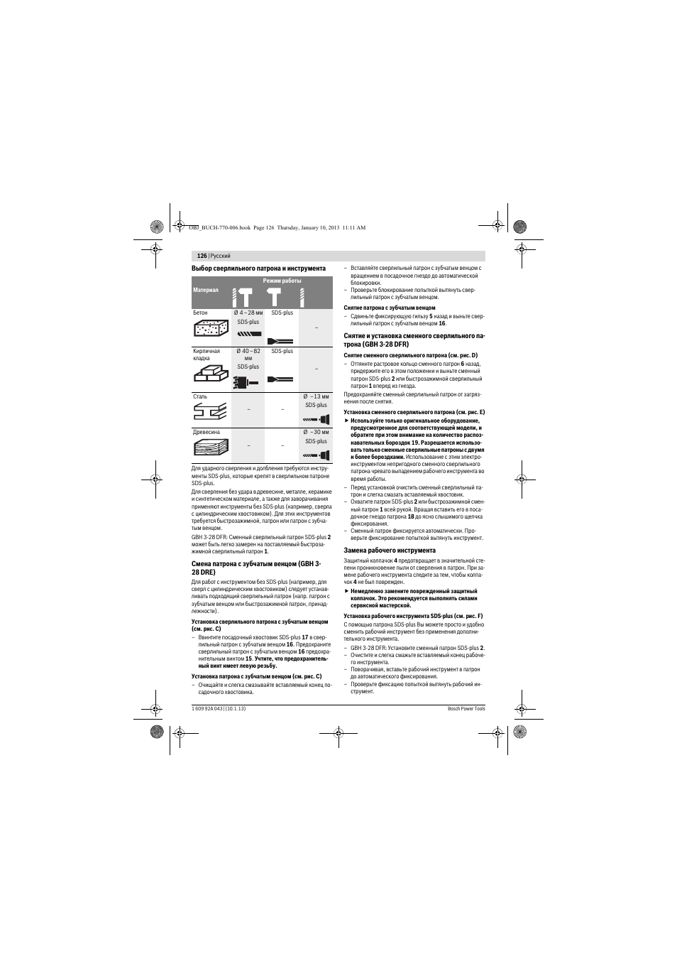 Bosch GBH 3-28 DRE Professional User Manual | Page 126 / 207