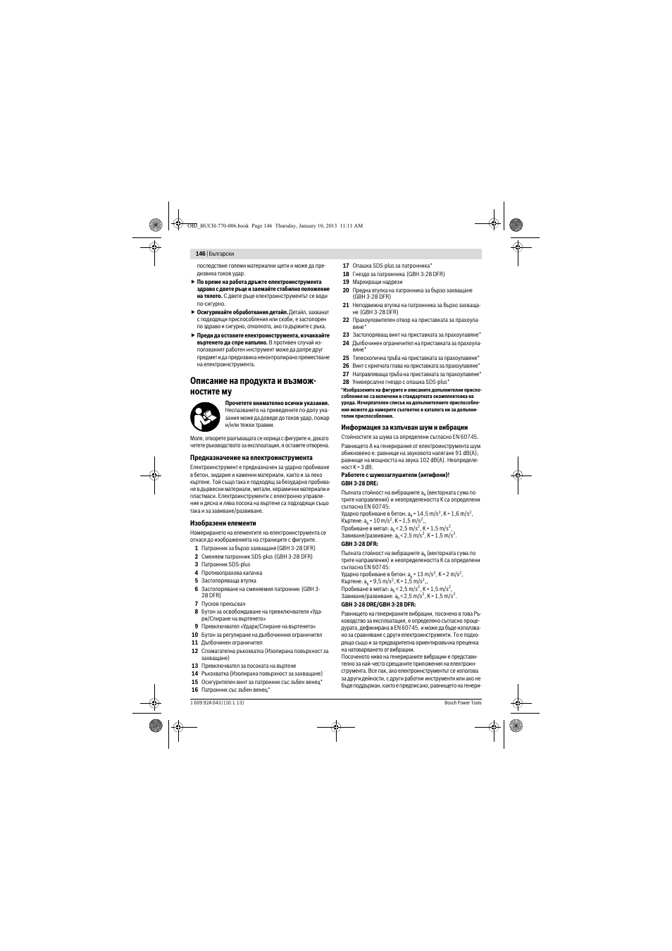 Описание на продукта и възмож- ностите му | Bosch GBH 3-28 DRE Professional User Manual | Page 146 / 207