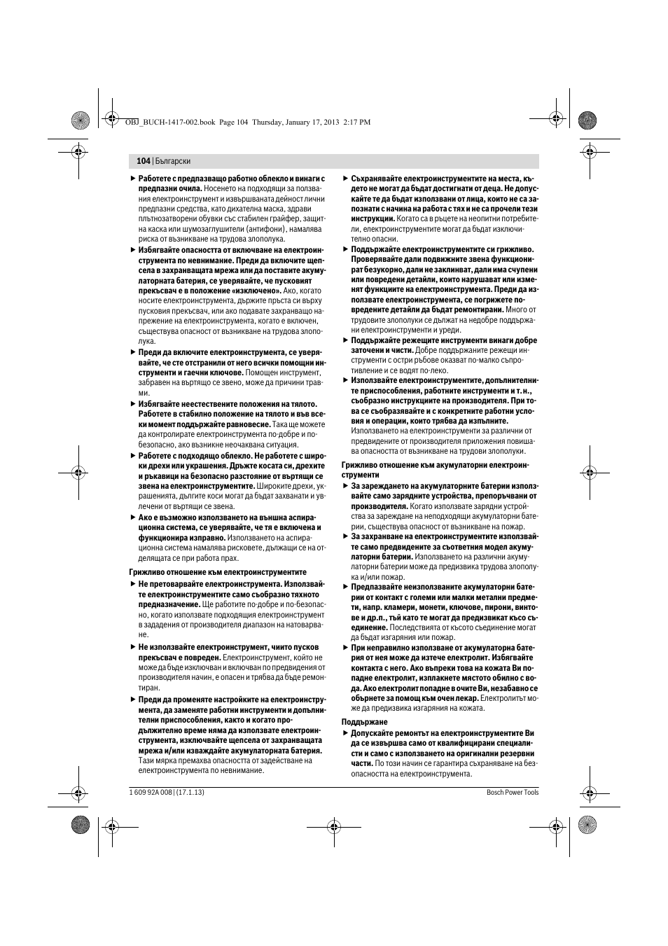 Bosch GUS 10,8 V-LI Professional User Manual | Page 104 / 145