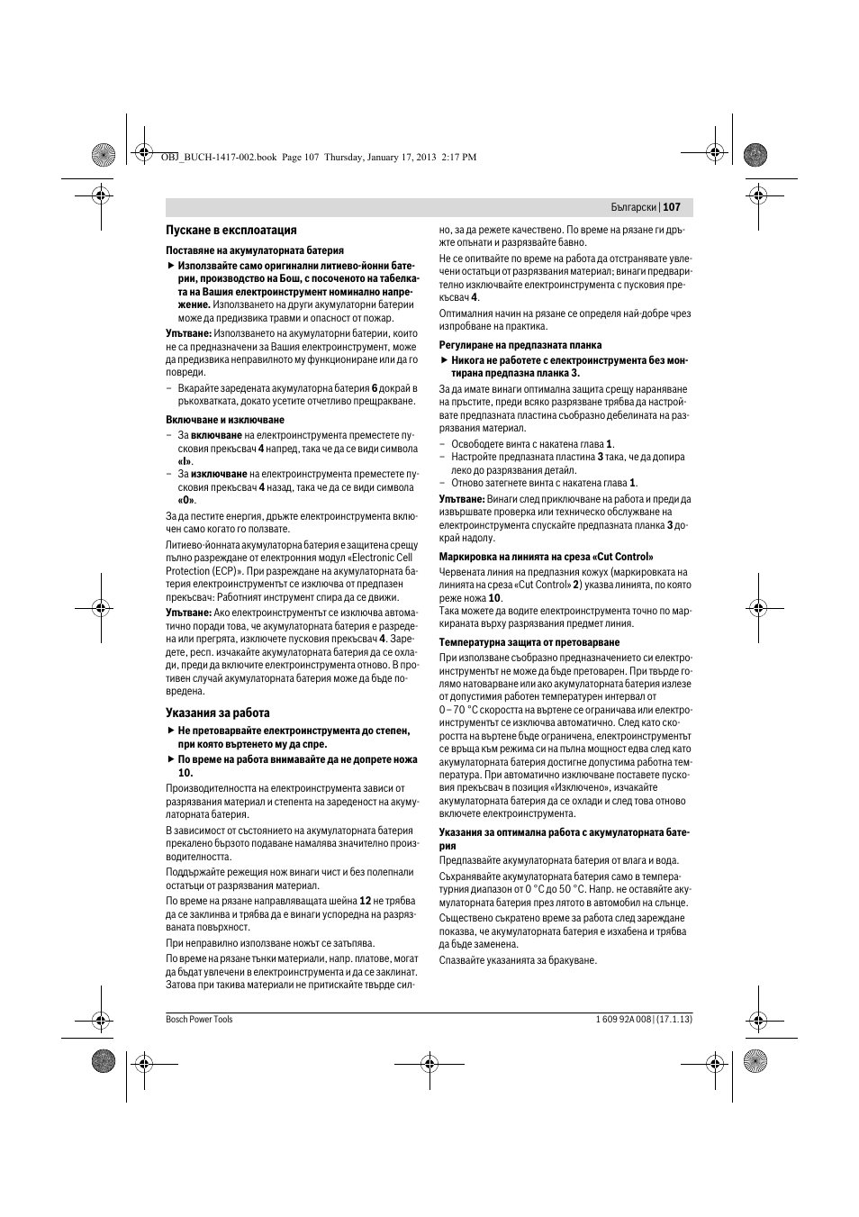 Bosch GUS 10,8 V-LI Professional User Manual | Page 107 / 145