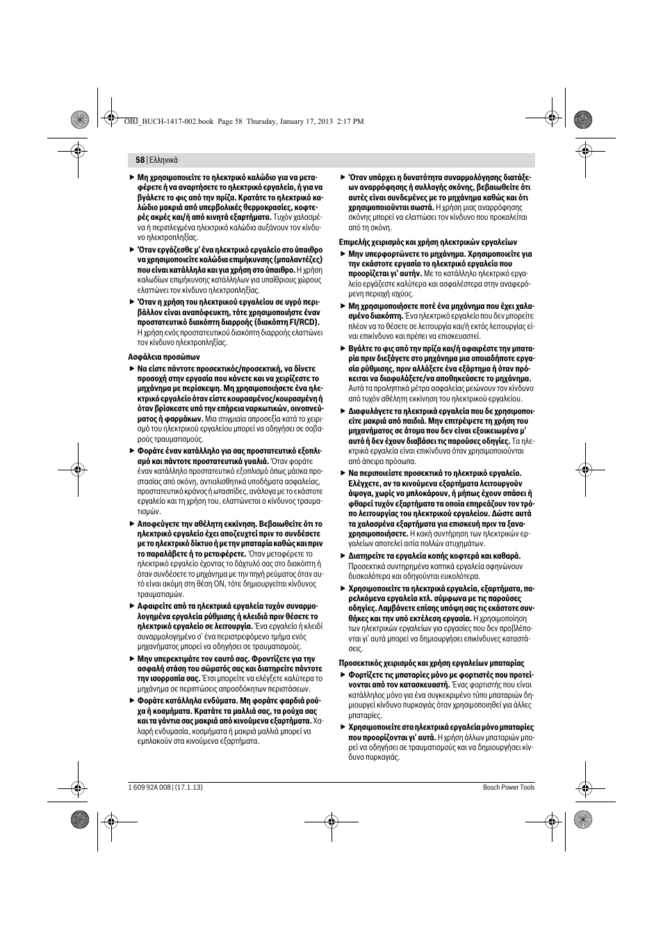 Bosch GUS 10,8 V-LI Professional User Manual | Page 58 / 145