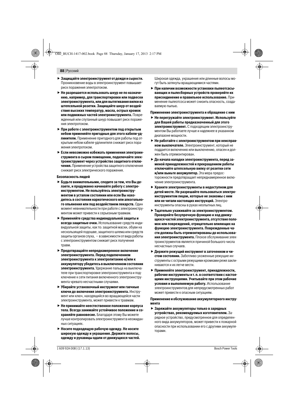 Bosch GUS 10,8 V-LI Professional User Manual | Page 88 / 145