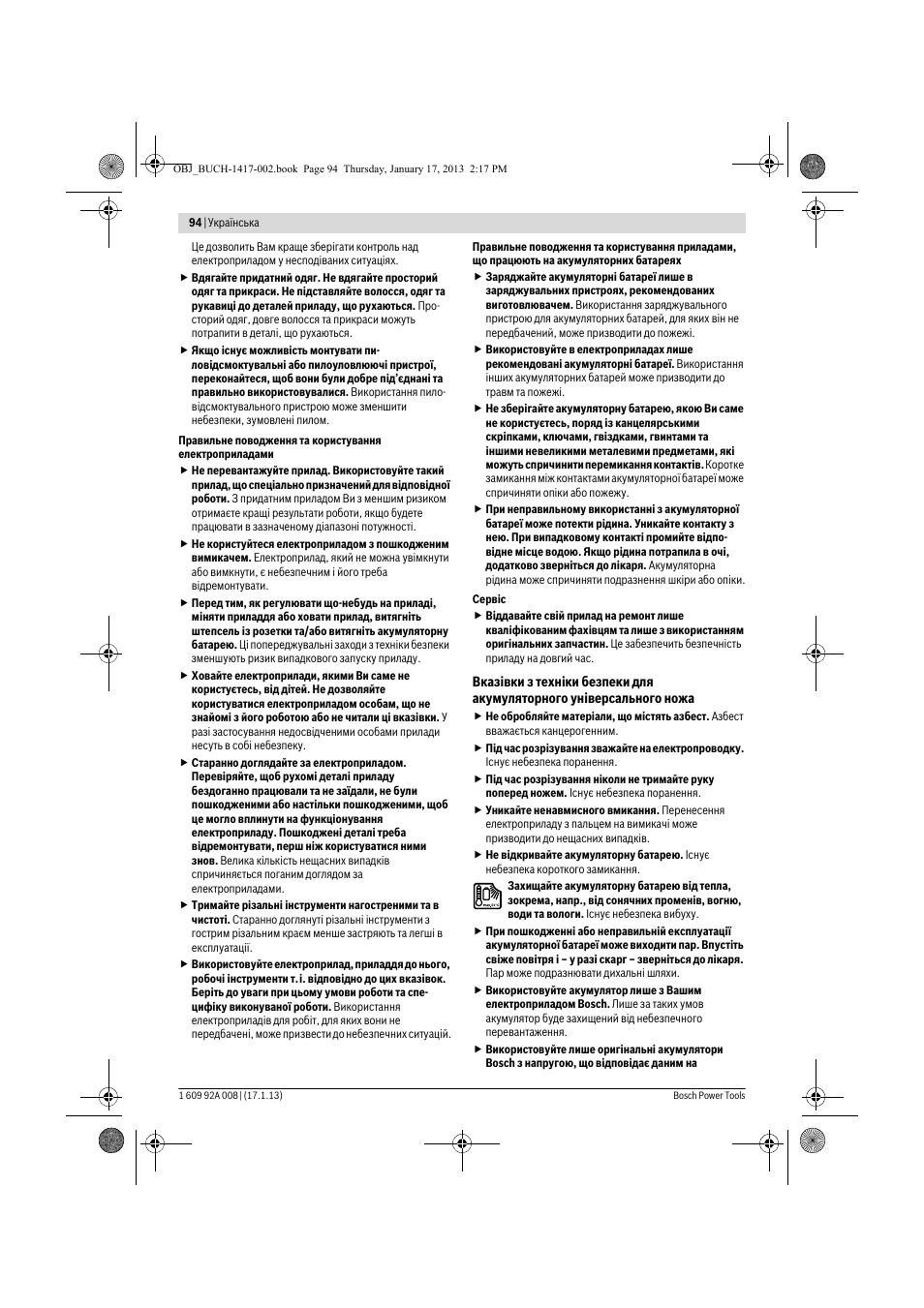 Bosch GUS 10,8 V-LI Professional User Manual | Page 94 / 145