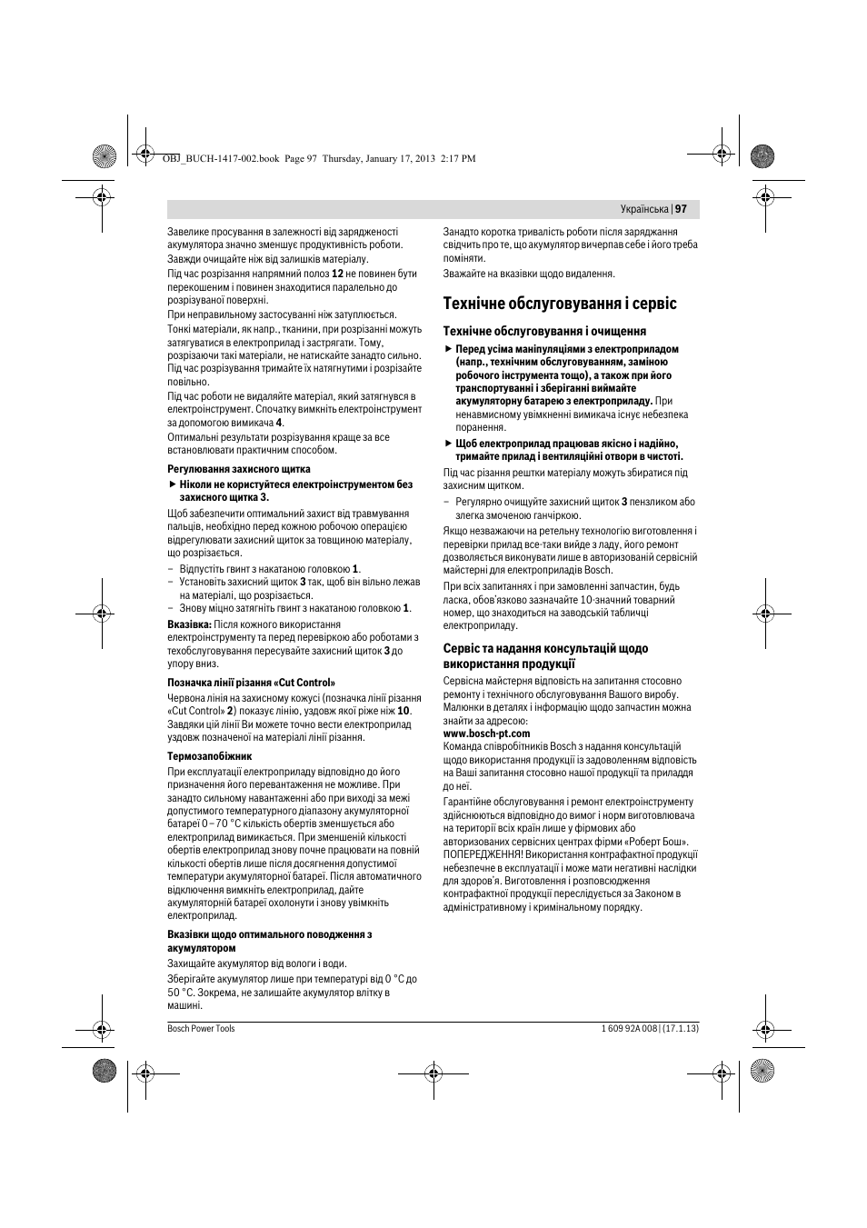 Технічне обслуговування і сервіс | Bosch GUS 10,8 V-LI Professional User Manual | Page 97 / 145