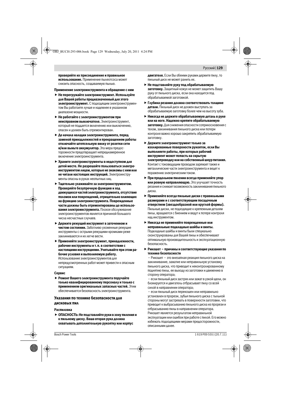 Bosch GKS 85 G Professional User Manual | Page 129 / 217