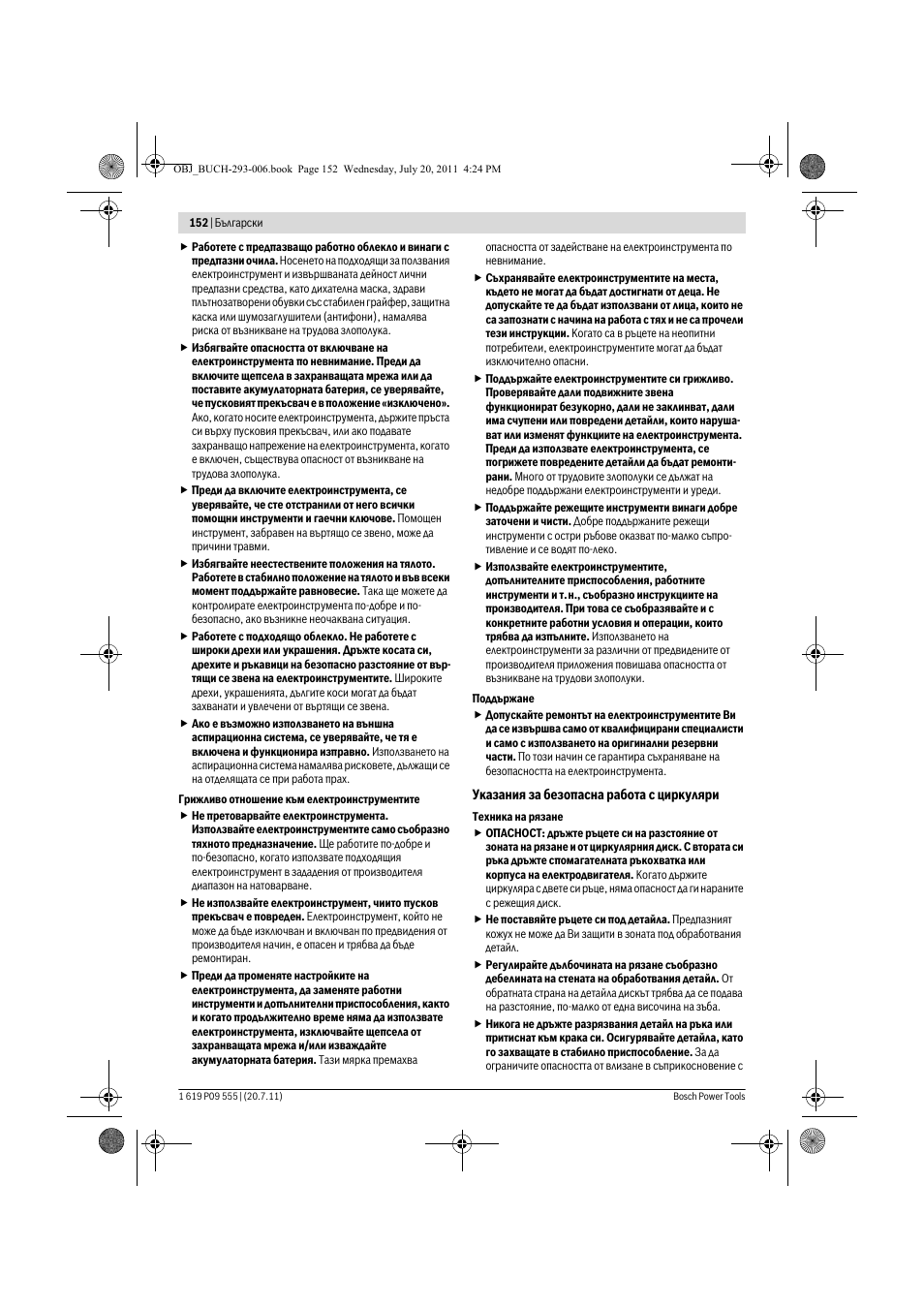 Bosch GKS 85 G Professional User Manual | Page 152 / 217