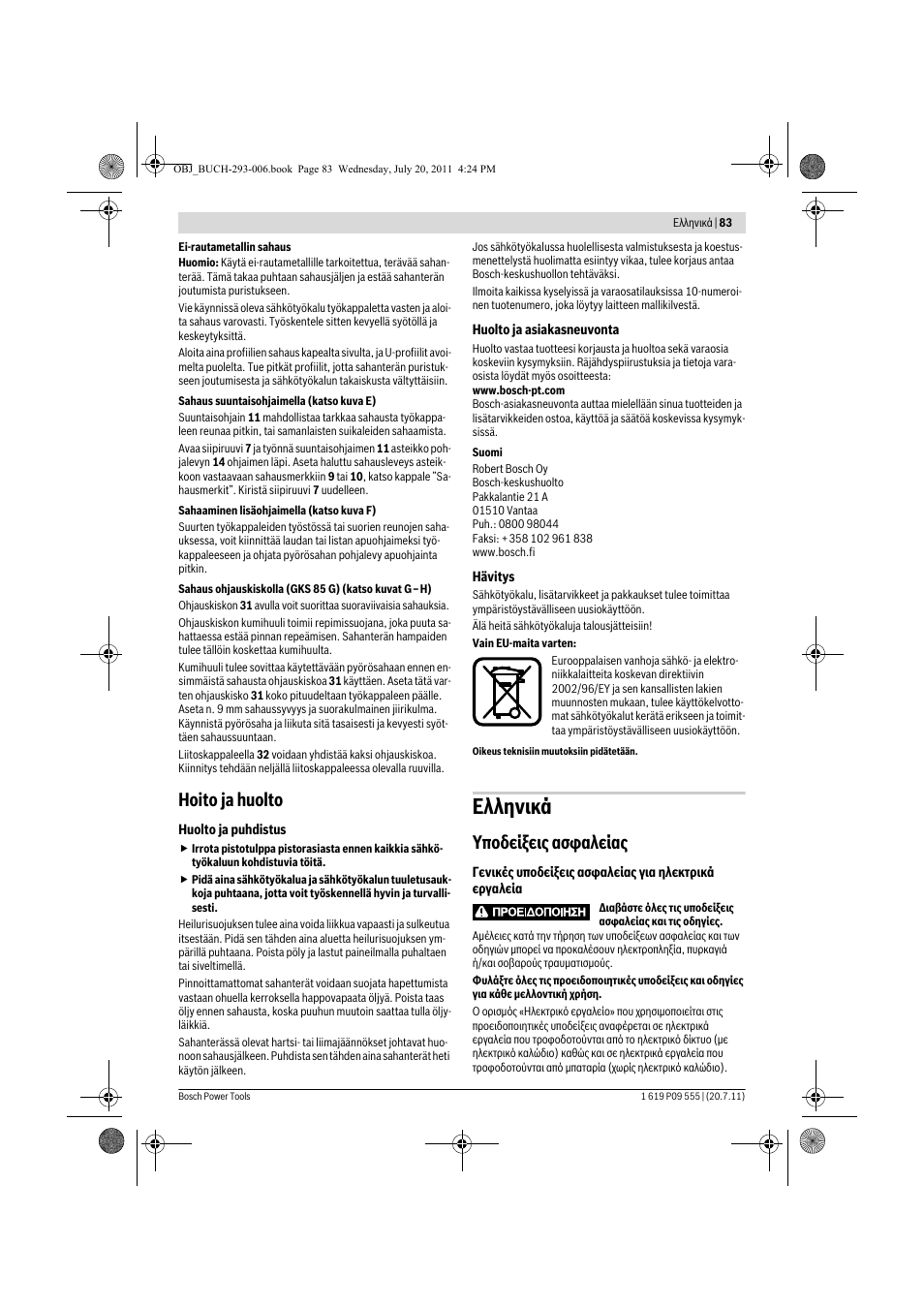 Еллзнйкь, Hoito ja huolto, Хрпдеяоейт буцблеябт | Bosch GKS 85 G Professional User Manual | Page 83 / 217