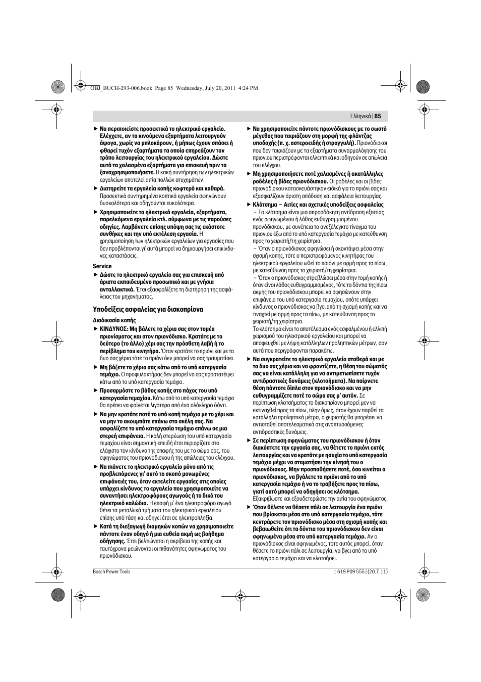 Bosch GKS 85 G Professional User Manual | Page 85 / 217